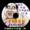 澳门开奖结果2020开奖记录i